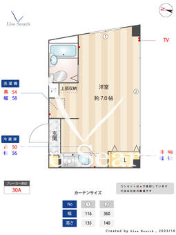 弥生マンション_間取り図