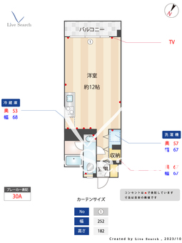 博多スタービル 605 【福岡県博多駅】 の間取り図