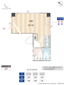 ハマオビル 402 【曙橋駅】 の間取り図