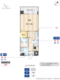 Foerst福岡県庁前 903 【福岡県千代県庁口】 の間取り図