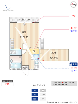 ライヴリィー歯科大前 202 【福岡県賀茂駅】 の間取り図