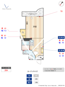 エトス平尾 407 【福岡県西鉄平尾駅】 の間取り図