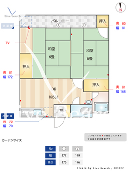 第二井上コーポ 103 【福岡県桜坂駅】 の間取り図