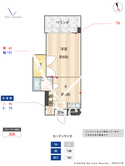 サンベールハイム 205 【兵庫県立花駅】 の間取り図