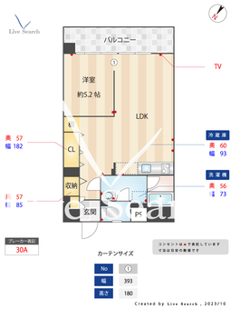 博多スタービル 408 【福岡県博多駅】 の間取り図