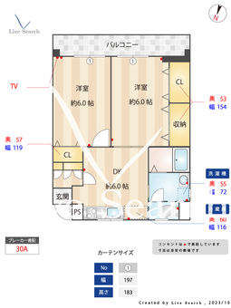 エリーナプラザ天神南 606 【福岡県天神駅】 の間取り図