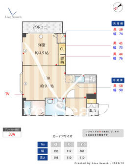 クレイドル室見 203 【福岡県室見駅】 の間取り図