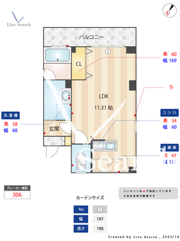 アーバンプレイス橋場 201 【新中野駅】 の間取り図