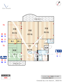 名谷19団地83号棟 105 【兵庫県名谷駅】 の間取り図