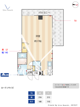 ネズバン桜坂 502 【福岡県桜坂駅】 の間取り図