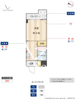 ホワイトマンション西新 302 【福岡県西新駅】 の間取り図