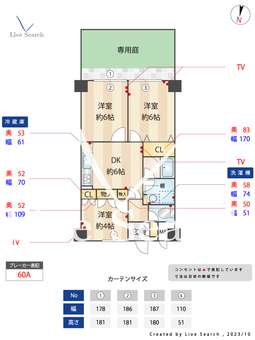 シャンボール白金 102 【東京都白金台駅】 の間取り図