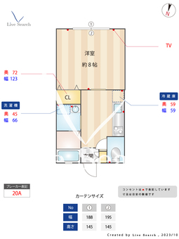 ロックハウスⅢ 202 【福岡県次郎丸駅】 の間取り図
