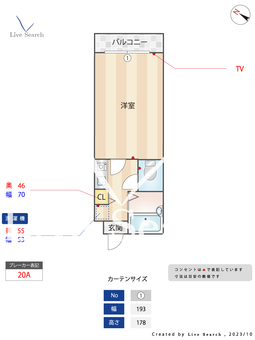 ハックベリー平和 107 【福岡県西鉄平尾駅】 の間取り図