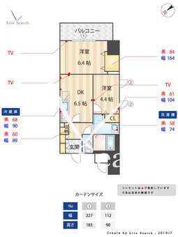 パロス美野島 507 【福岡県竹下駅】 の間取り図