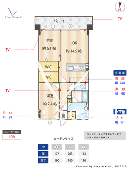 ラフィーネグラン室見 603 【福岡県室見駅】 の間取り図