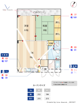 クレストール和白Sｔ 303 【福岡県和白駅】 の間取り図