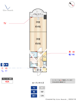 日之出ビル平尾 703 【中央区平尾駅】 の間取り図