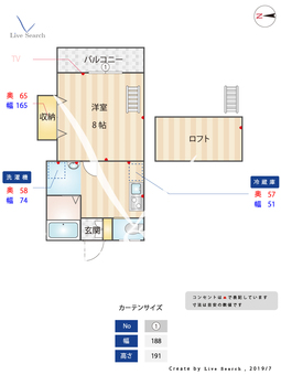 グレイスハイツ石井 103 【福岡県茶山駅】 の間取り図