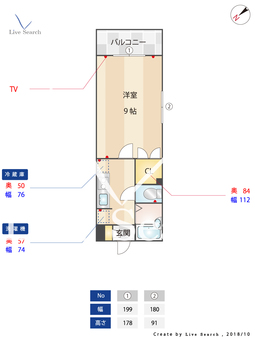 PLEAST多々良リバーサイド 003A 【福岡県土井駅】 の間取り図