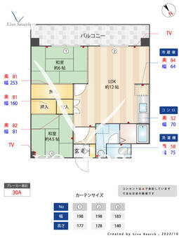 メゾン駅南 303 【福岡県竹下駅】 の間取り図