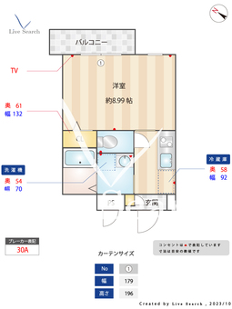 TMR 305 【福岡県博多南駅】 の間取り図