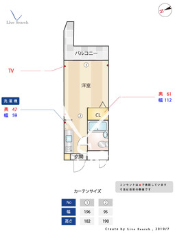 メゾン・ド・オセアン 511 【福岡県西鉄香椎駅】 の間取り図