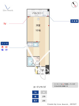 サンパール玉川 205 【福岡県高宮駅】 の間取り図