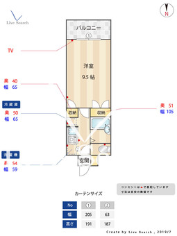 ウイング2K 105 【福岡県箱崎駅】 の間取り図