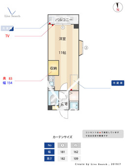 エクレール梅光園 201 【福岡県六本松駅】 の間取り図