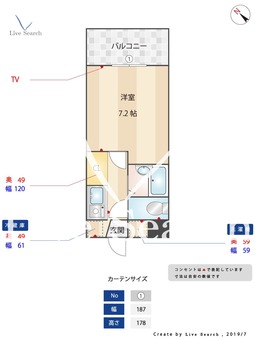 ランドスケープビル 314 【福岡県九産大前駅】 の間取り図