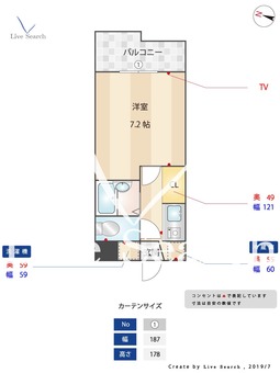 ランドスケープビル 404 【福岡県九産大前駅】 の間取り図