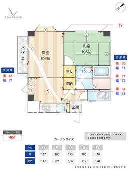 マメゾン町田 302 【東京都淵野辺駅】 の間取り図