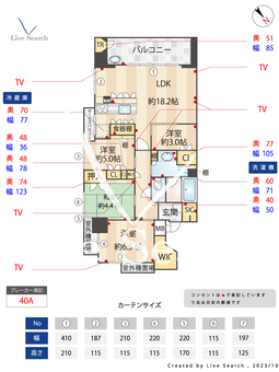 パークホームズ薬院二丁目_間取り図