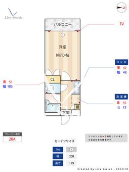フォルム博多南 403 【福岡県井尻駅】 の間取り図
