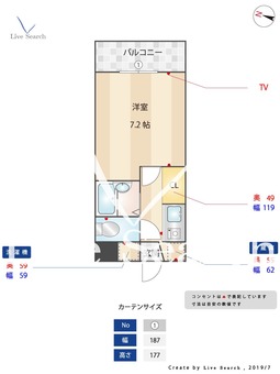 ランドスケープビル 502 【福岡県九産大前駅】 の間取り図