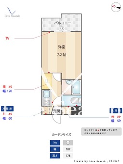 ランドスケープビル 614 【福岡県九産大前駅】 の間取り図