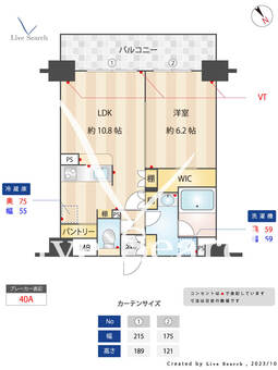 フラッツ東比恵 104 【福岡県東比恵駅】 の間取り図