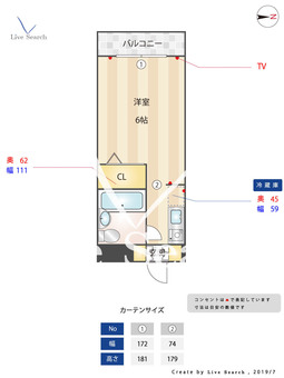 メゾン・ド・香椎参道 413 【福岡県香椎宮前駅】 の間取り図