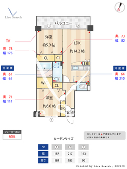 カメリアビル 202 【福岡県竹下駅】 の間取り図
