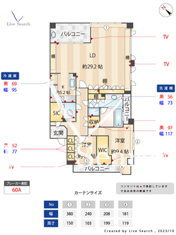 パークコート大濠 404 【福岡県唐人町駅】 の間取り図