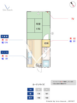 サニーコーポ中村 103 【福岡県梅林駅】 の間取り図