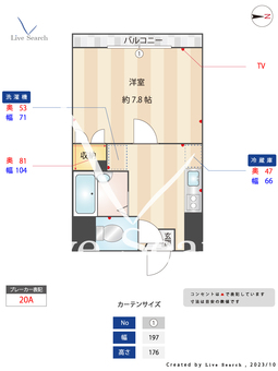 インスパイヤー大濠 205 【福岡県大濠公園駅】 の間取り図