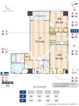 プライマル福岡平尾 103 【福岡県平尾駅】 の間取り図