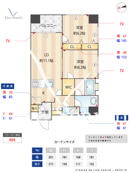 プライマル福岡平尾 303 【福岡県平尾駅】 の間取り図