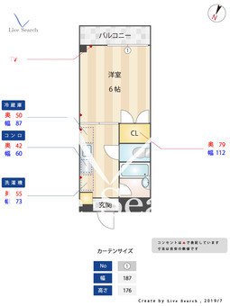 プレアール九産大駅前 401 【福岡県九産大前駅】 の間取り図