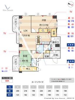 ノア芦屋 602 【兵庫県芦屋駅】 の間取り図