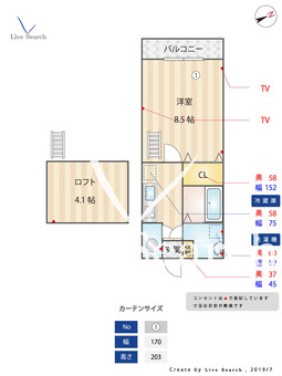 プリマヴェラ 203 【福岡県野芥駅】 の間取り図