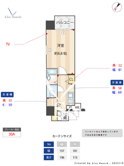 メインステージ練馬Ⅱ 704 【東京都練馬駅】 の間取り図