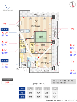 ロワールマンション大濠 311 【福岡県大濠公園駅】 の間取り図